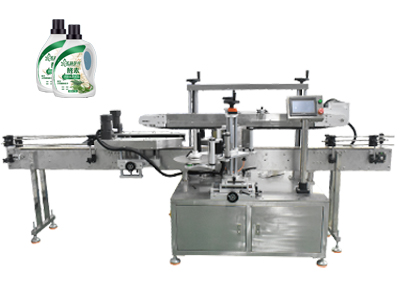 洗衣液雙側(cè)面貼標(biāo)機(jī)
